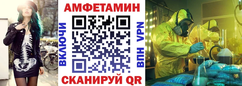 Amphetamine VHQ  Дюртюли 