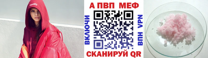 Alpha-PVP крисы CK  где купить наркоту  Дюртюли 