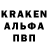 A-PVP крисы CK Cemen Gruzdev