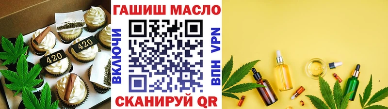 blacksprut сайт  Дюртюли  Еда ТГК марихуана  купить  цена 