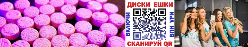 цена наркотик  Дюртюли  Экстази XTC 