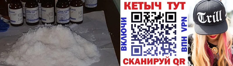 магазин продажи Дюртюли КЕТАМИН ketamine