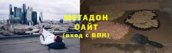 дистиллят марихуана Алексин