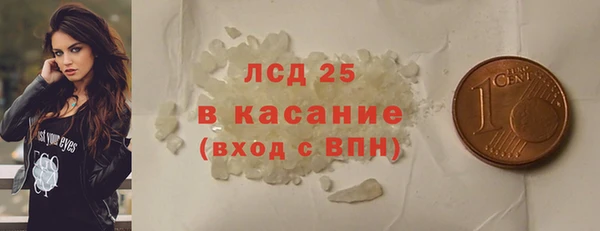дистиллят марихуана Алексин