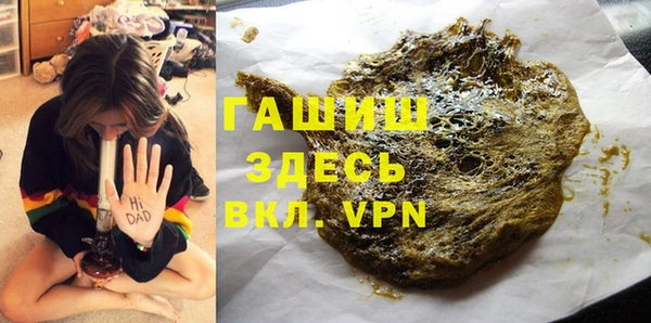 гашишное масло Алзамай