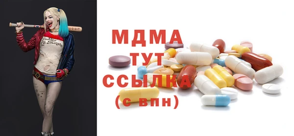дистиллят марихуана Алексин