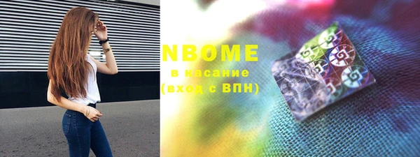 PSILOCYBIN Россошь