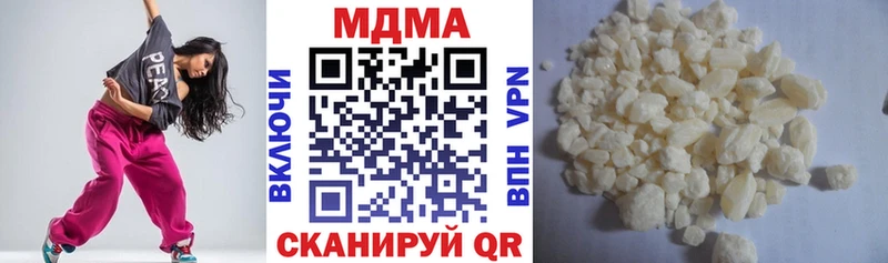 MDMA Molly Дюртюли