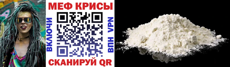 Меф VHQ  Дюртюли 