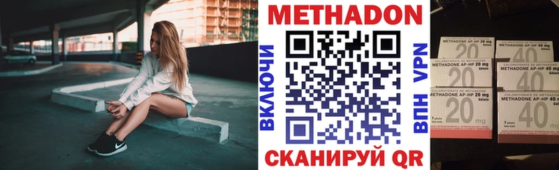 МЕТАДОН VHQ  ссылка на мегу как войти  Дюртюли 