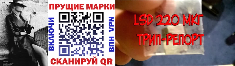 Марки 25I-NBOMe 1,5мг  Дюртюли 