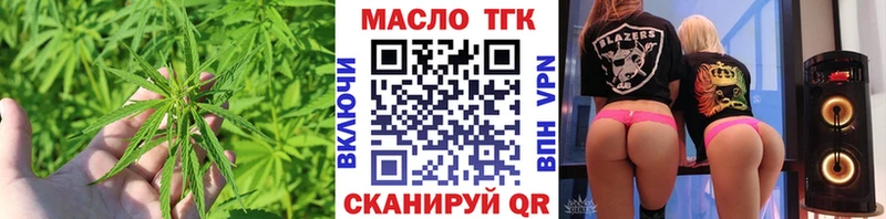 ТГК Wax  Дюртюли 